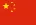 Chinese Yuan