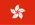 HKD – Hong Kong Dollar